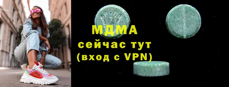 MDMA VHQ  магазин продажи   Жуковка 